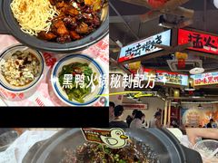 -回味黑鸭煲·始于2006(万松园店)