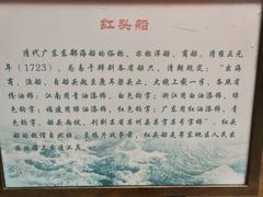 -二沙岛-广东华侨博物馆
