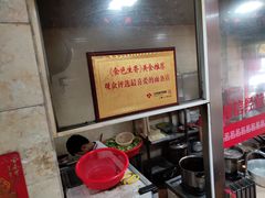 -祁家面馆(大香炉店)