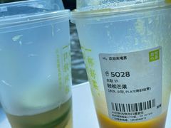 -奈雪的茶(湖滨银泰in77C区PRO店)