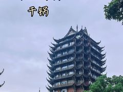 -马旺子酒楼
