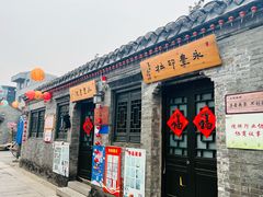 -黄桥古镇