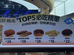 -UH祐禾(上海五角场万达店)