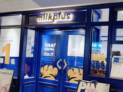 门面-milkplus·泰式奶茶(较场东路店)