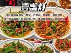 -易裕和·长沙米粉(竹塘西路店)