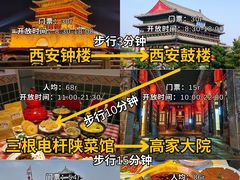 -华清宫景区