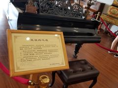 -鼓浪屿钢琴博物馆