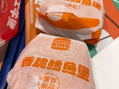 -汉堡王(天津鲁能店)