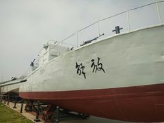 -中国人民解放军海军博物馆