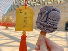 -牛首山文化旅游区