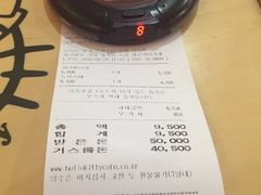账单-Hello Kitty Cafe(弘大店)