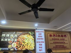 -叶伟胡辣壳面(两路口店)