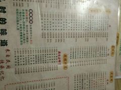 -大郎桥瑞陆糖粥(小太平巷店)