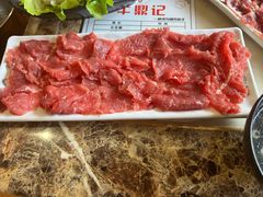 -牛鼎记潮汕牛肉火锅(阳朔店)