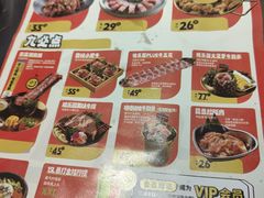 -哈哈碳都·牛肋条无限自助烤肉(宝龙店)