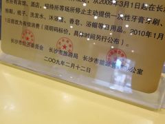 -如家酒店·neo(长沙步行街黄兴广场地铁站店)