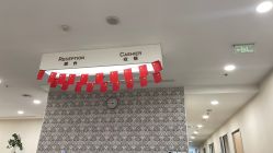 -北京明德医院·医疗美容