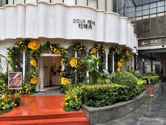 -杜哈夫DOUX RÊVE·生日蛋糕(日月光店)