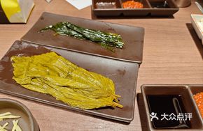 Special Perilla Leaves
