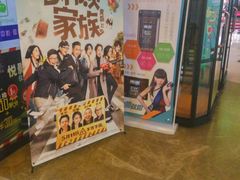 -中影国际影城(建军路金鹰购物中心店)