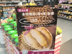 -Olé精品超市(苏州中心店)