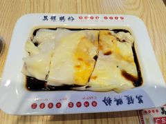 -荔银肠粉·非遗手藝(夫子庙店)