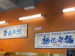 -菌小白火锅(时尚天河店)