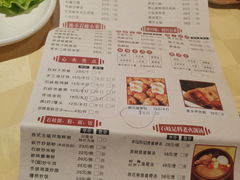 菜单-石岐佬中山菜馆(张溪店)