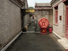 -李叔同故居纪念馆