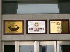 -卧龙岗文化园-南阳市汉画馆