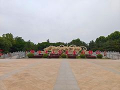 -禹州森林植物园