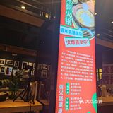 吃着火锅唱着歌~跨年的好去处