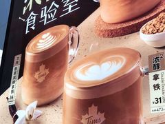 -Tims天好咖啡·贝果(雁展路万象天地店)