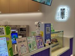 -一只酸奶牛(来福士店)