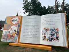 -西双版纳傣族园