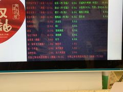 -清真·二嫂子煎饼果子(鼓楼旗舰形象店)