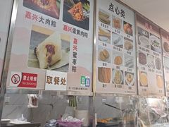 -阊门姚记豆浆(旧学前直营店)