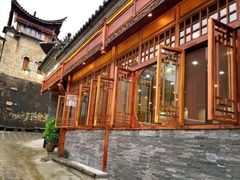 -妈妈的味道(和顺古镇店)