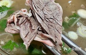Signature Yanbian Beef Soup