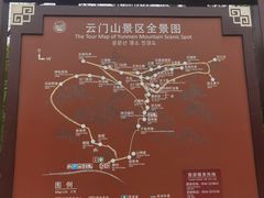 -青州市云门山风景区