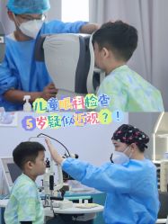 -唯儿诺儿童医院·儿科·眼科(新天地店)