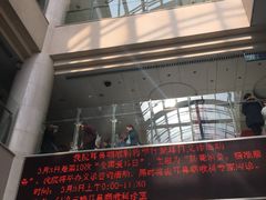 -天津市第三中心医院