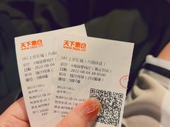 -SFC上影百联影城(八佰伴IMAX店)