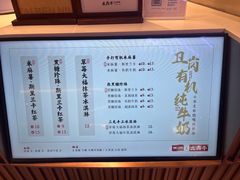 -太犇牛手作茶铺(江北虹悦城店)
