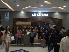 等位区-LELECHA乐乐茶(上海五角场万达广场店)