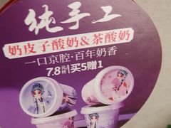 -大鸭梨烤鸭(枣园店)