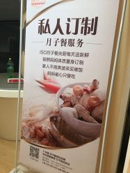 -广禾堂月子餐(国妇婴店)