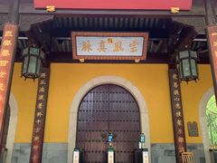 -西园戒幢律寺