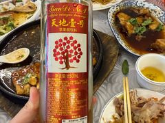 -粤·向群饭店(龙津东路总店)