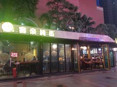 门面-VT101维多利广场